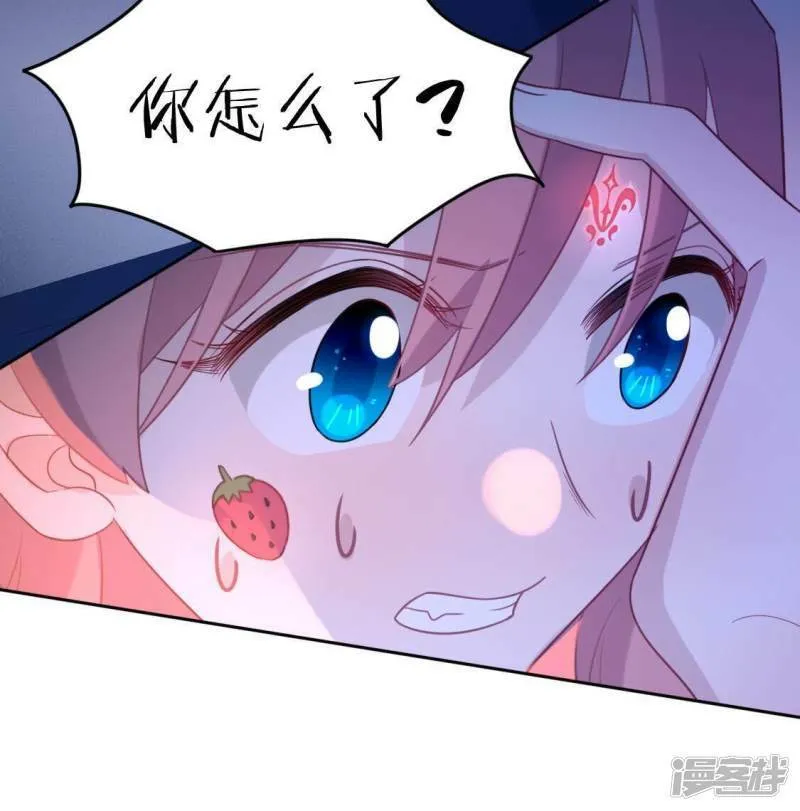 第80话 你就是太阳 第32页