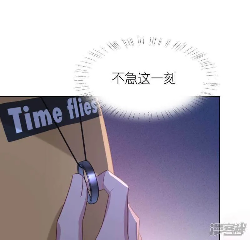 第80话 你就是太阳 第42页