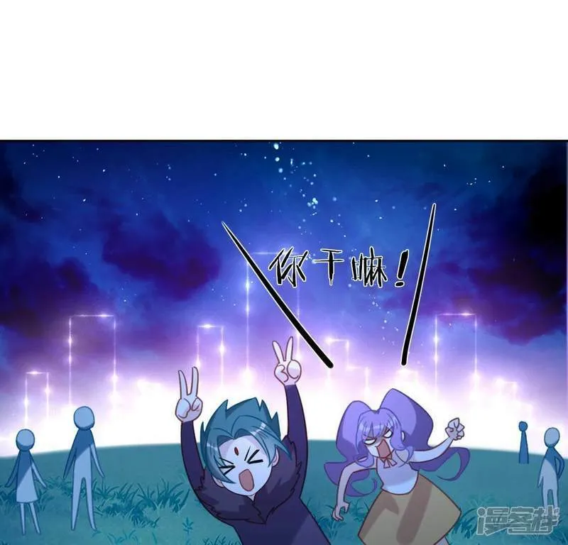 第80话 你就是太阳 第70页