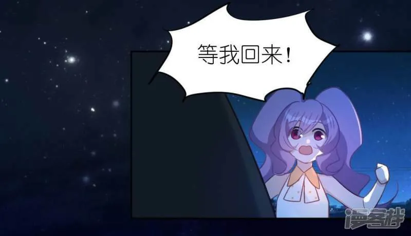 第80话 你就是太阳 第73页