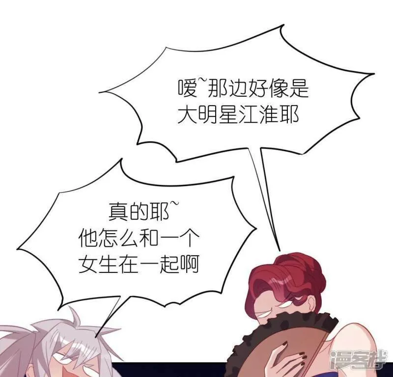 第79话 她很快乐 第1页