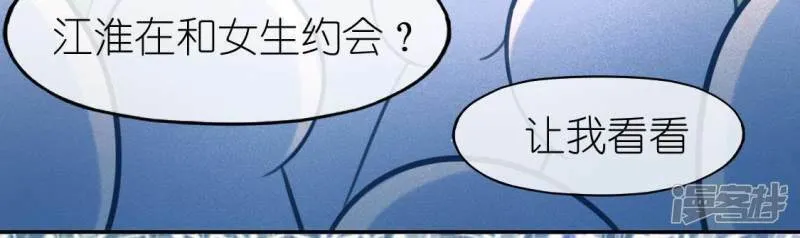 第79话 她很快乐 第5页