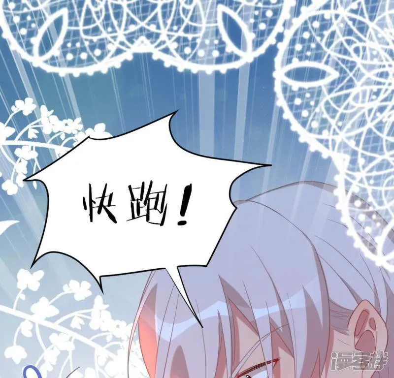 第79话 她很快乐 第6页