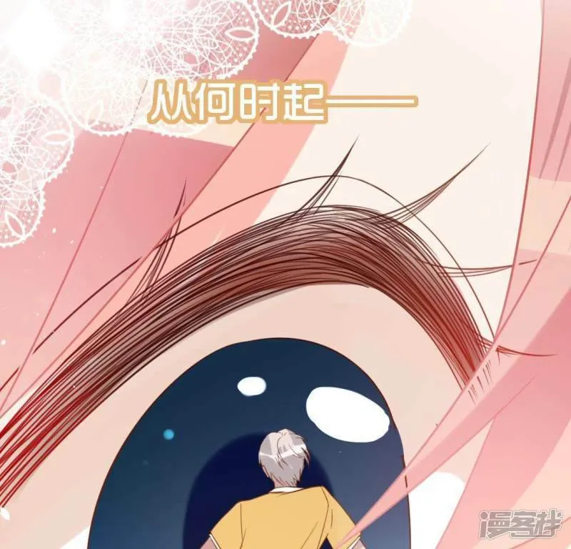 第79话 她很快乐 第13页