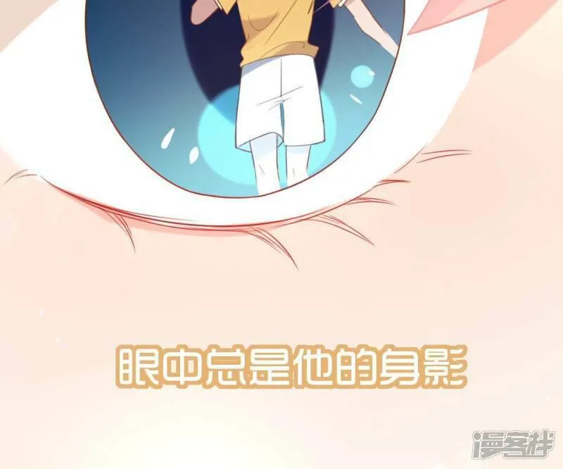 第79话 她很快乐 第14页