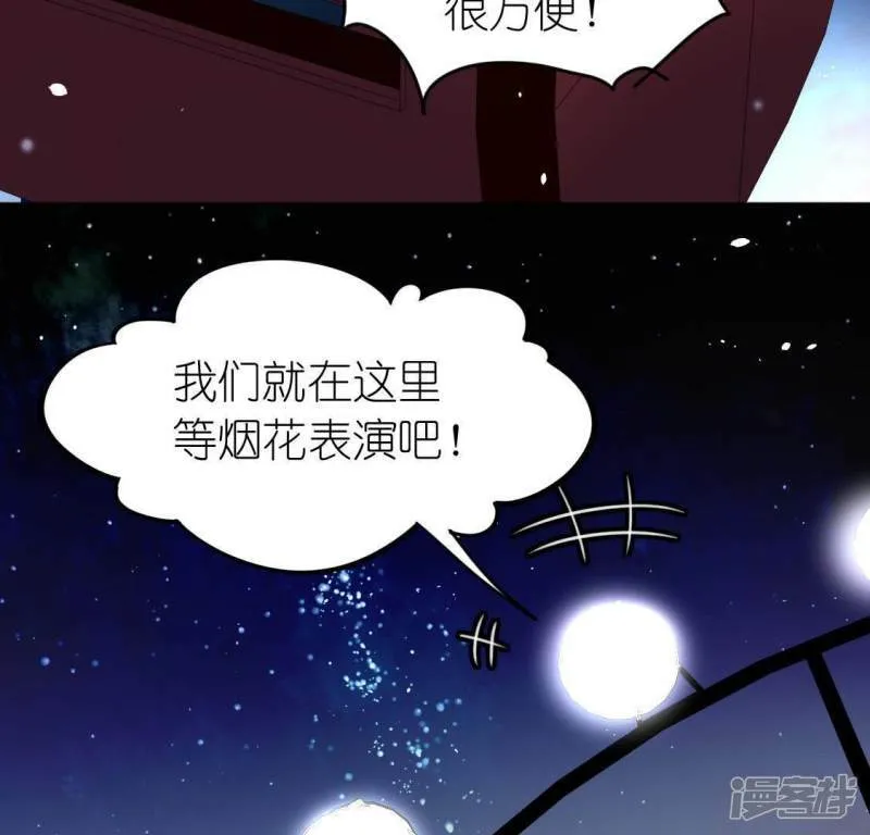 第79话 她很快乐 第26页