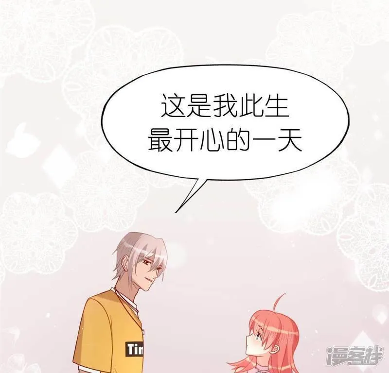 第79话 她很快乐 第33页