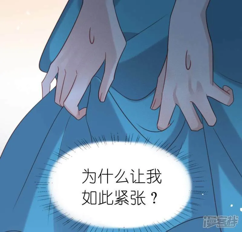 第79话 她很快乐 第39页