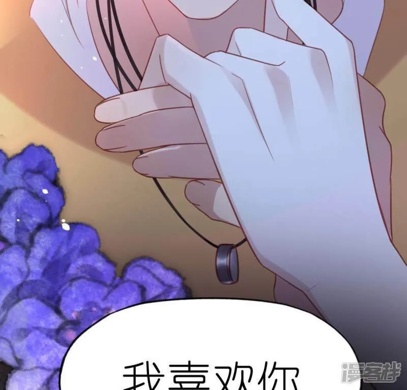 第79话 她很快乐 第45页