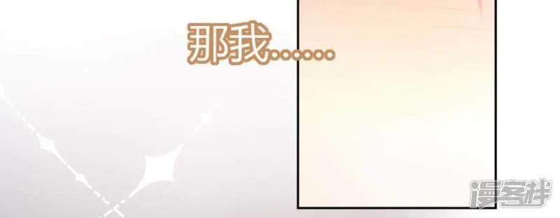 第79话 她很快乐 第52页