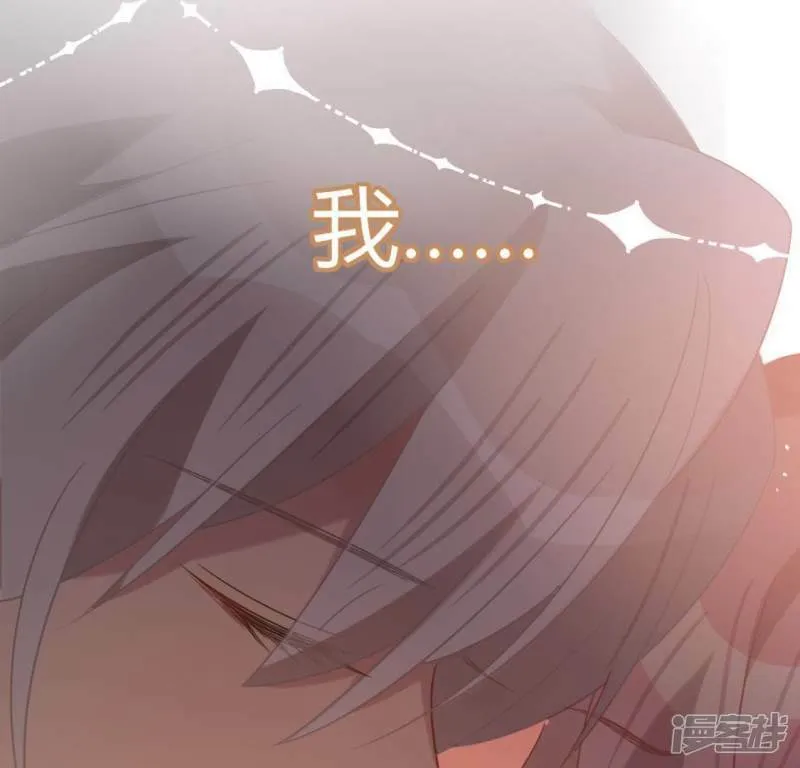 第79话 她很快乐 第53页