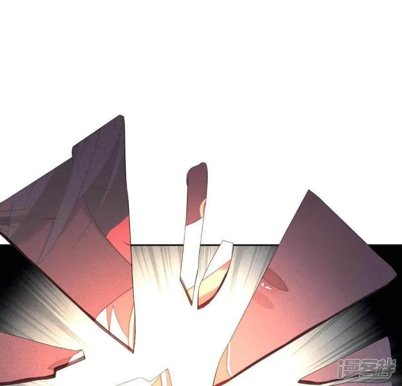 第79话 她很快乐 第57页