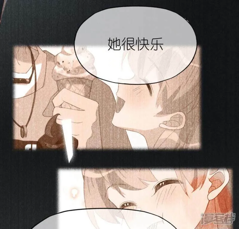 第79话 她很快乐 第65页