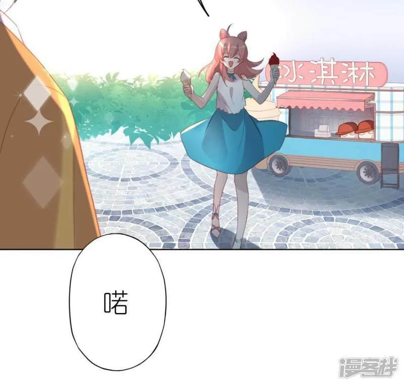 第78话 是谁在表白？ 第10页