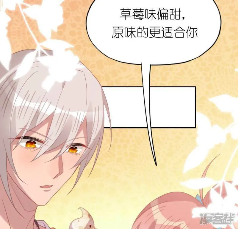第78话 是谁在表白？ 第12页