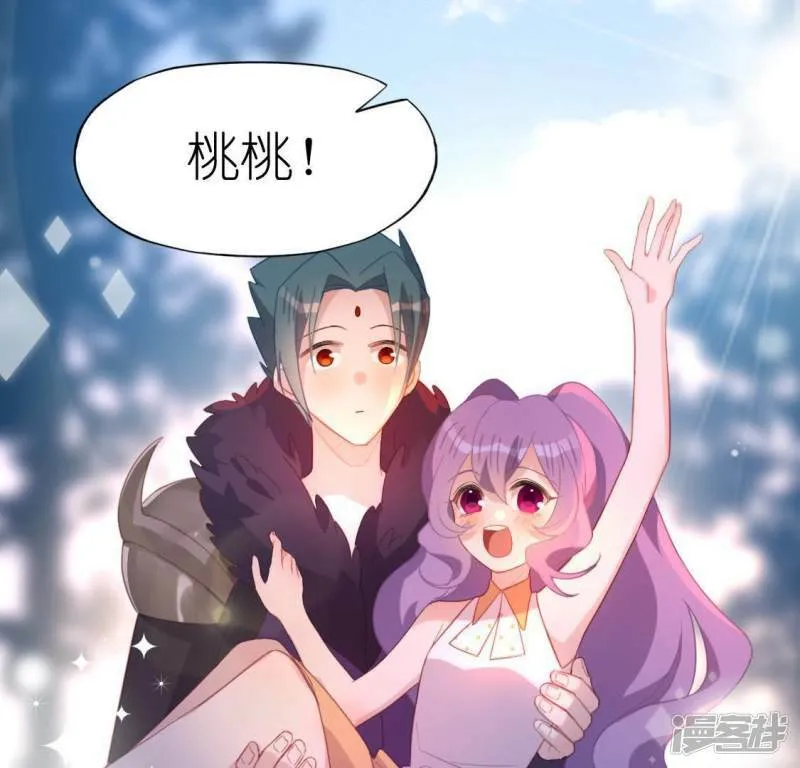 第78话 是谁在表白？ 第41页