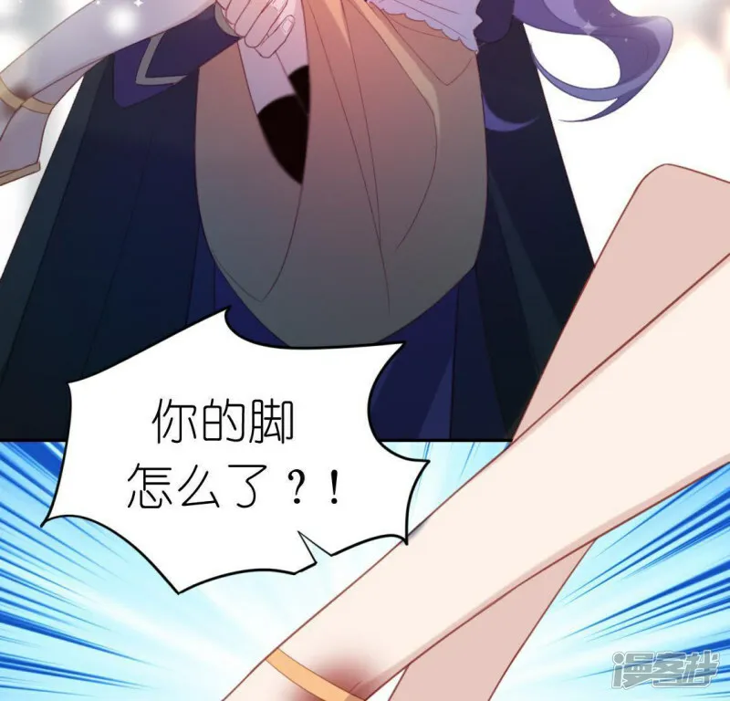 第78话 是谁在表白？ 第42页