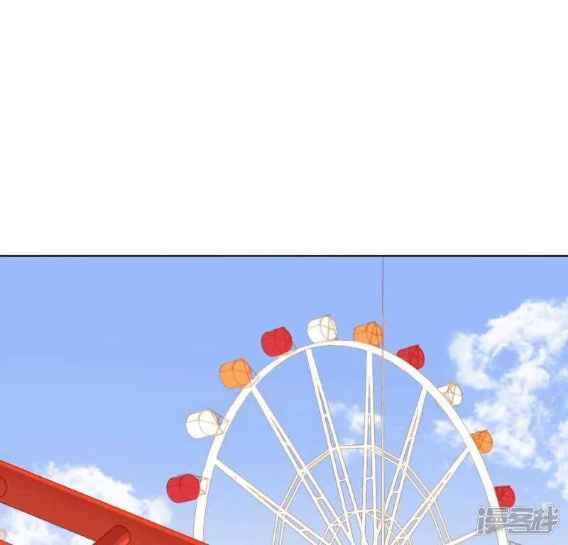 第78话 是谁在表白？ 第47页