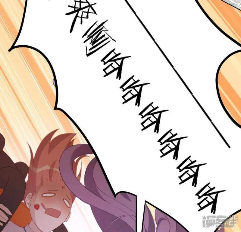 第78话 是谁在表白？ 第49页