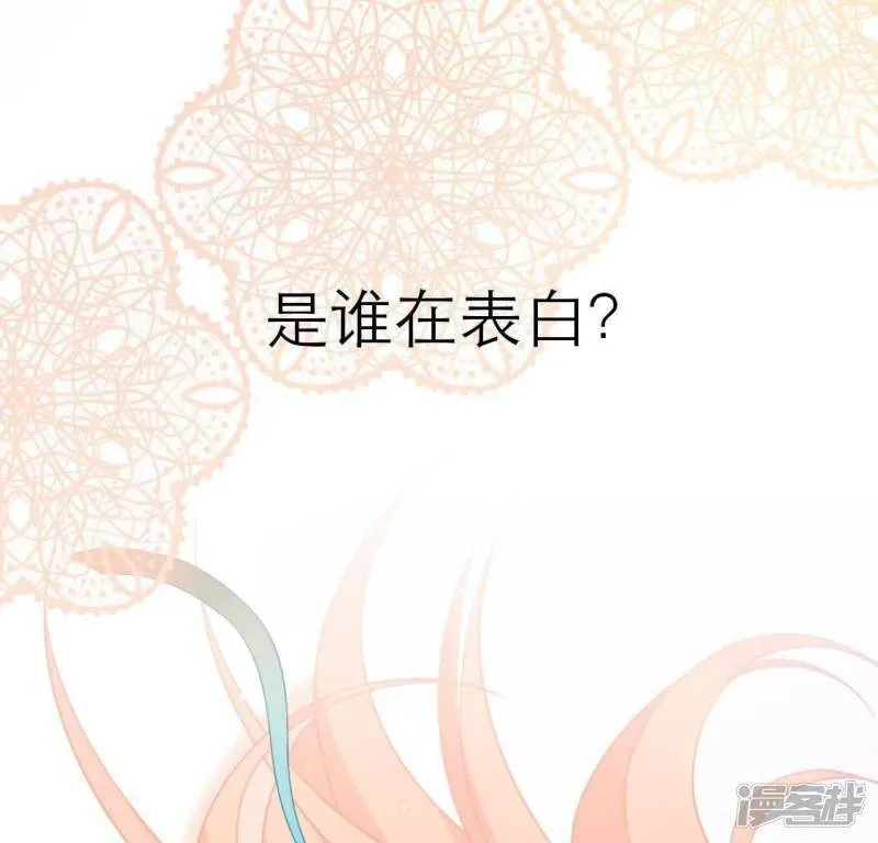 第78话 是谁在表白？ 第60页