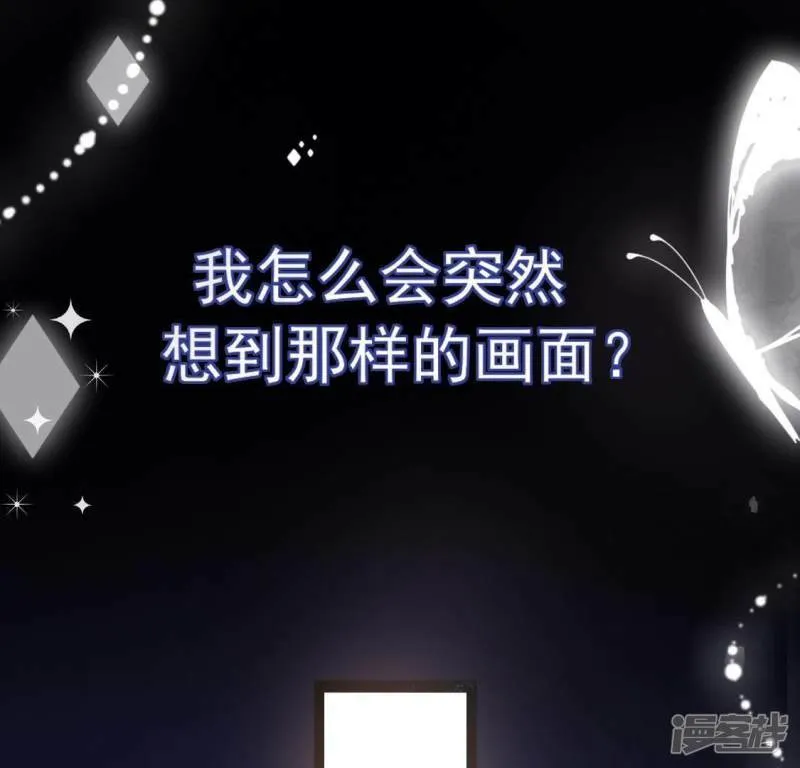 第77话 相似的画面 第38页