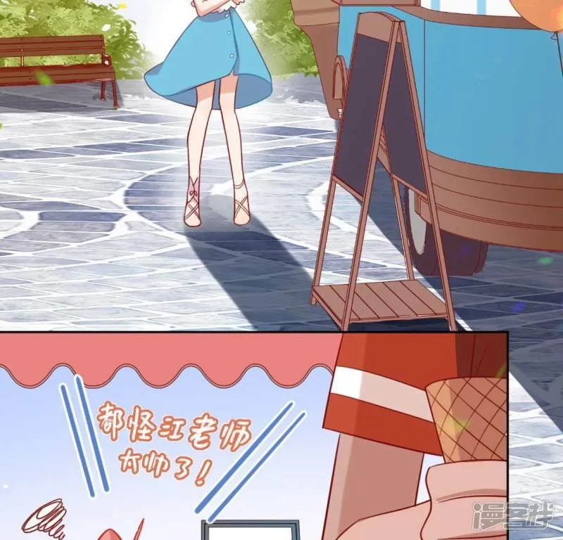 第77话 相似的画面 第64页