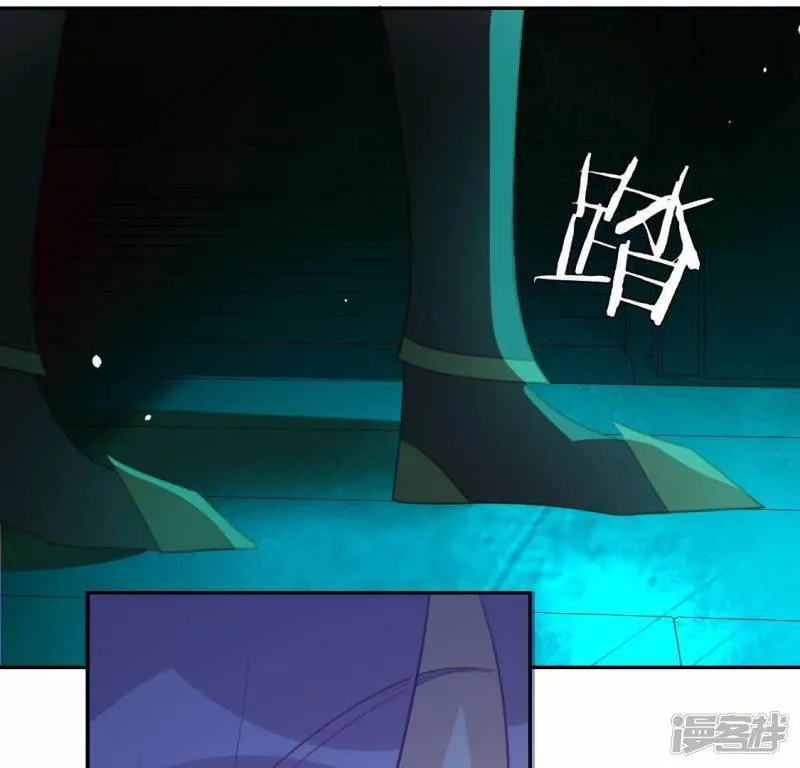 第76话 渣男秒变王子殿下 第50页