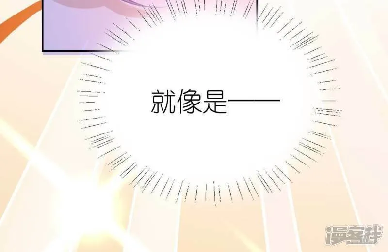 第76话 渣男秒变王子殿下 第52页