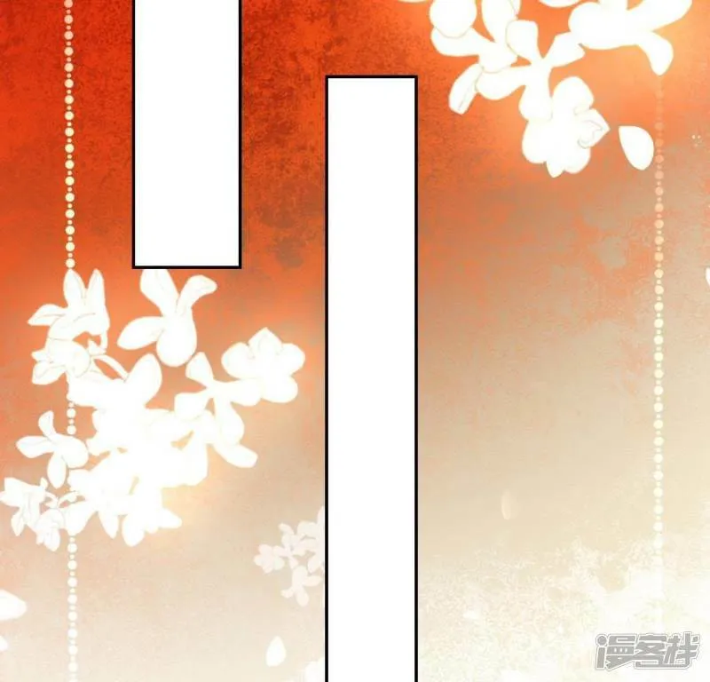 第75话 啊，渣男！ 第29页