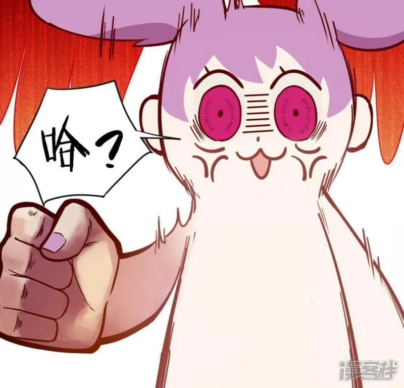 第75话 啊，渣男！ 第46页