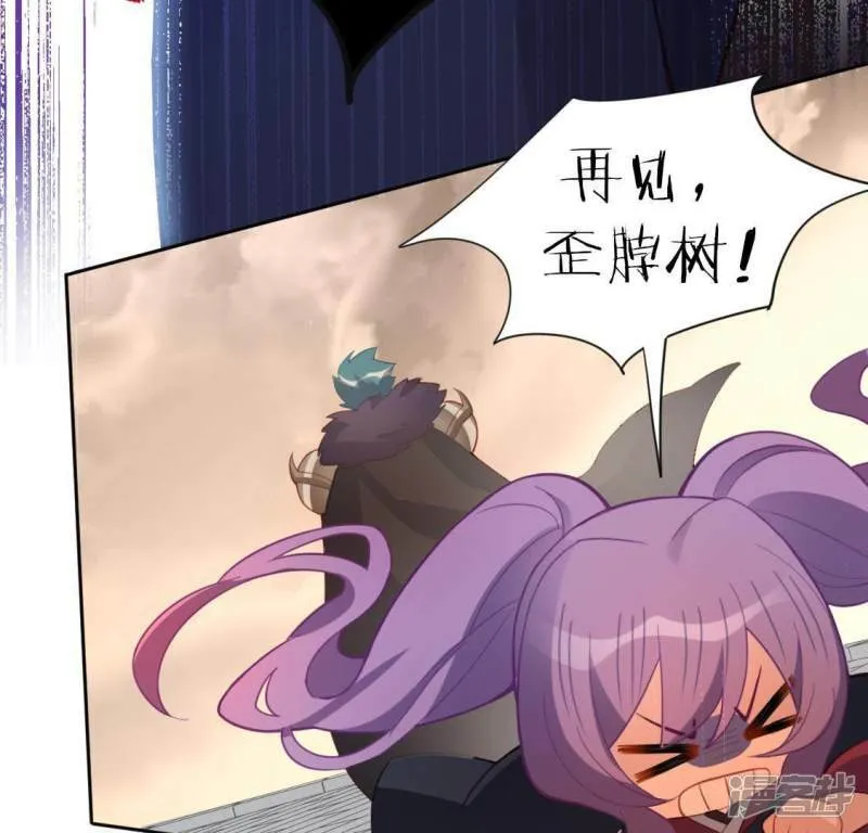 第75话 啊，渣男！ 第66页