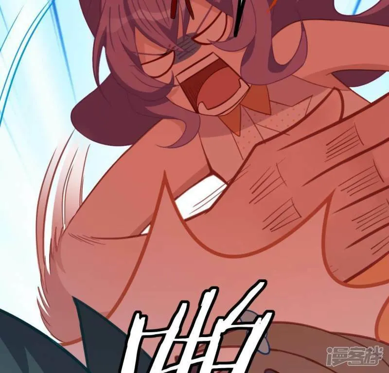 第75话 啊，渣男！ 第83页