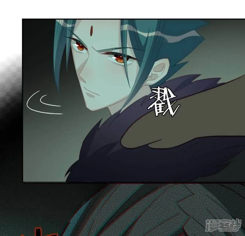 第74话 我会保护你！ 第7页