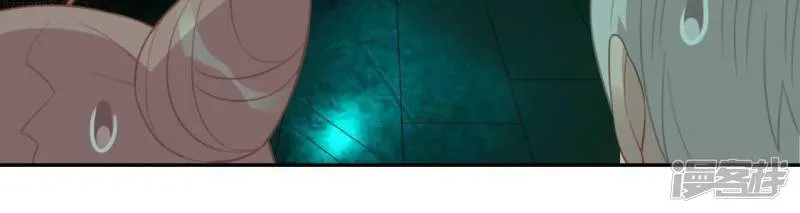 第74话 我会保护你！ 第13页