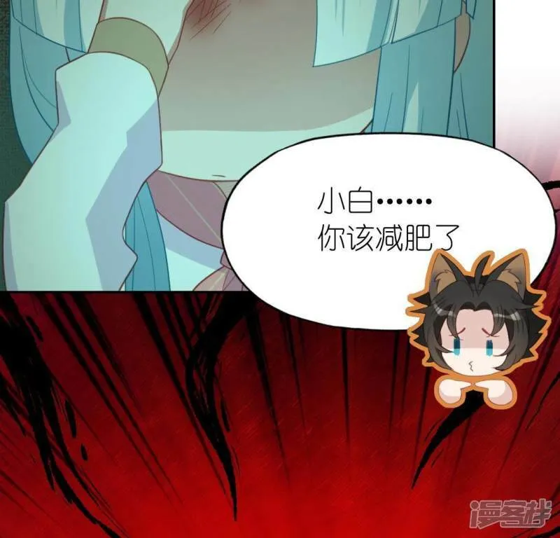 第74话 我会保护你！ 第64页