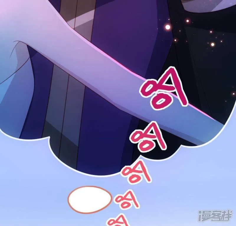 第73话 鬼屋惊魂 第43页