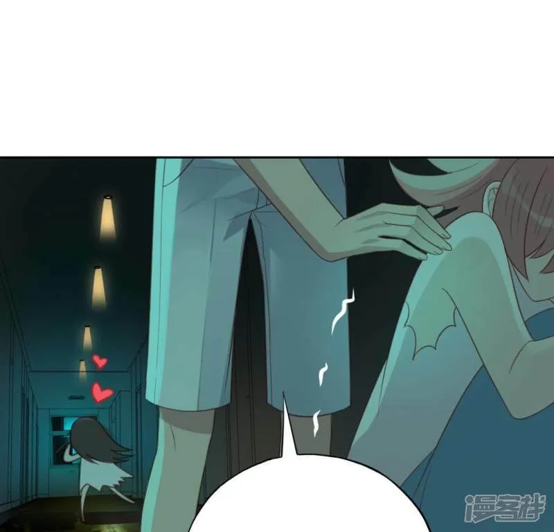 第73话 鬼屋惊魂 第57页