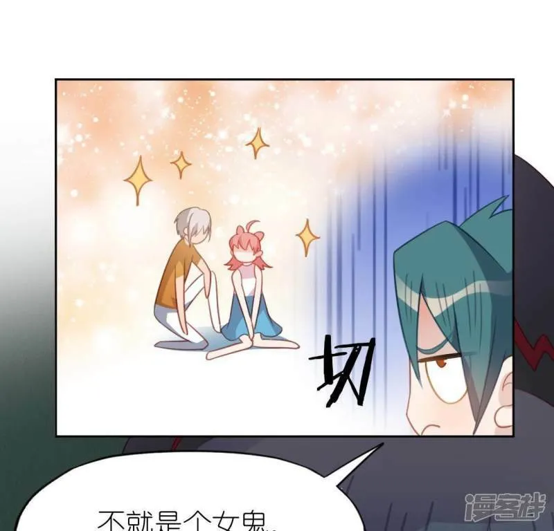 第73话 鬼屋惊魂 第64页