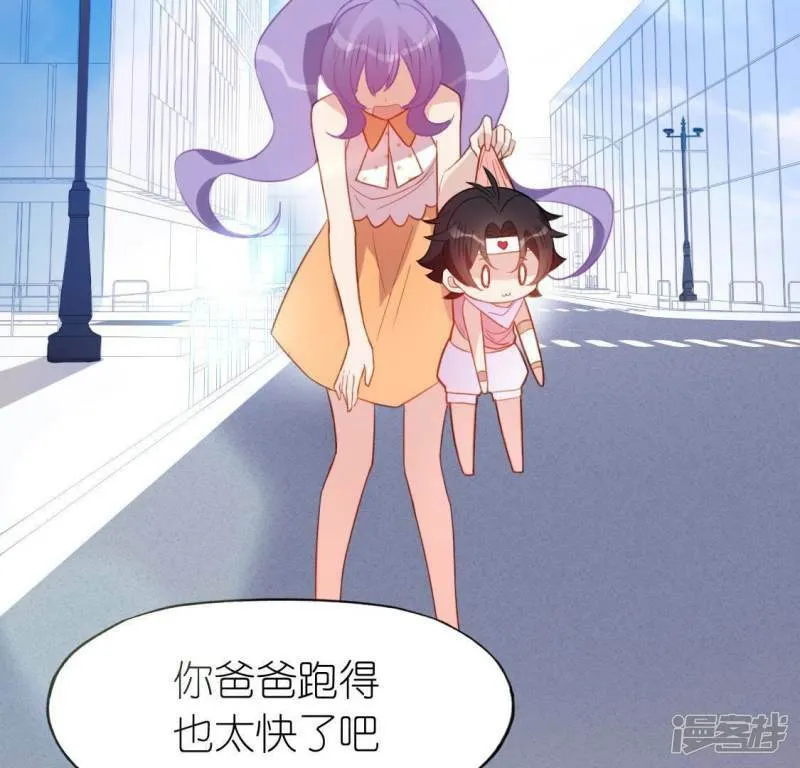 第72话 被捡到的小黑 第2页