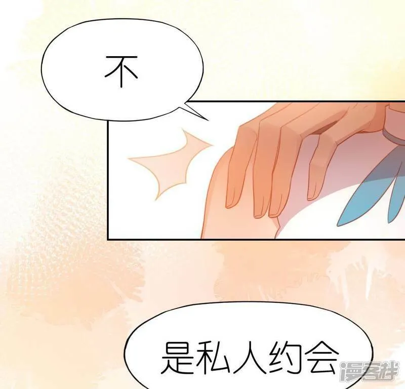 第72话 被捡到的小黑 第12页