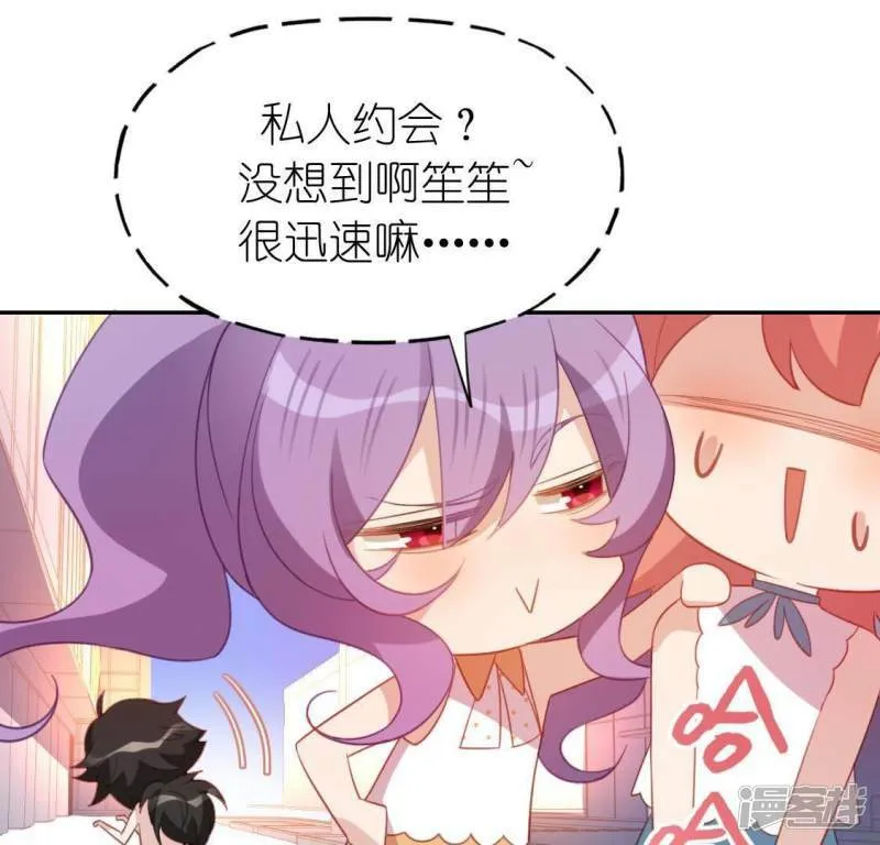 第72话 被捡到的小黑 第16页