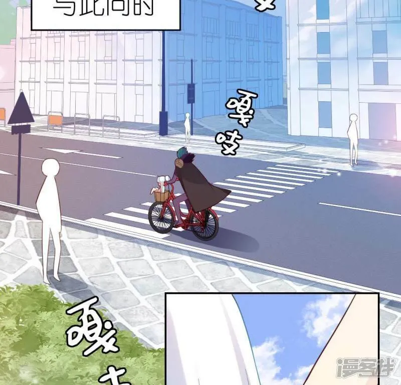 第72话 被捡到的小黑 第24页