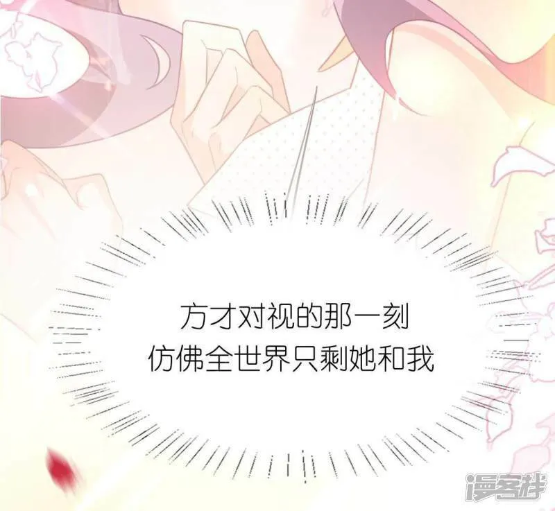第72话 被捡到的小黑 第27页