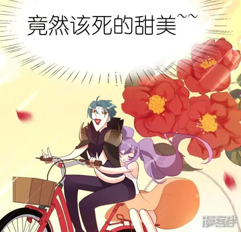 第72话 被捡到的小黑 第31页
