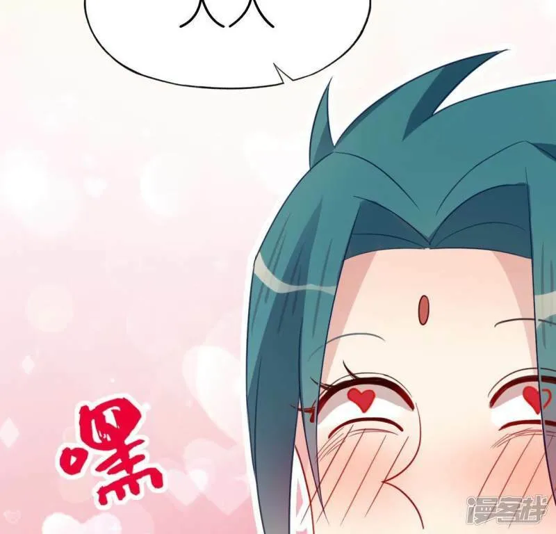 第72话 被捡到的小黑 第33页