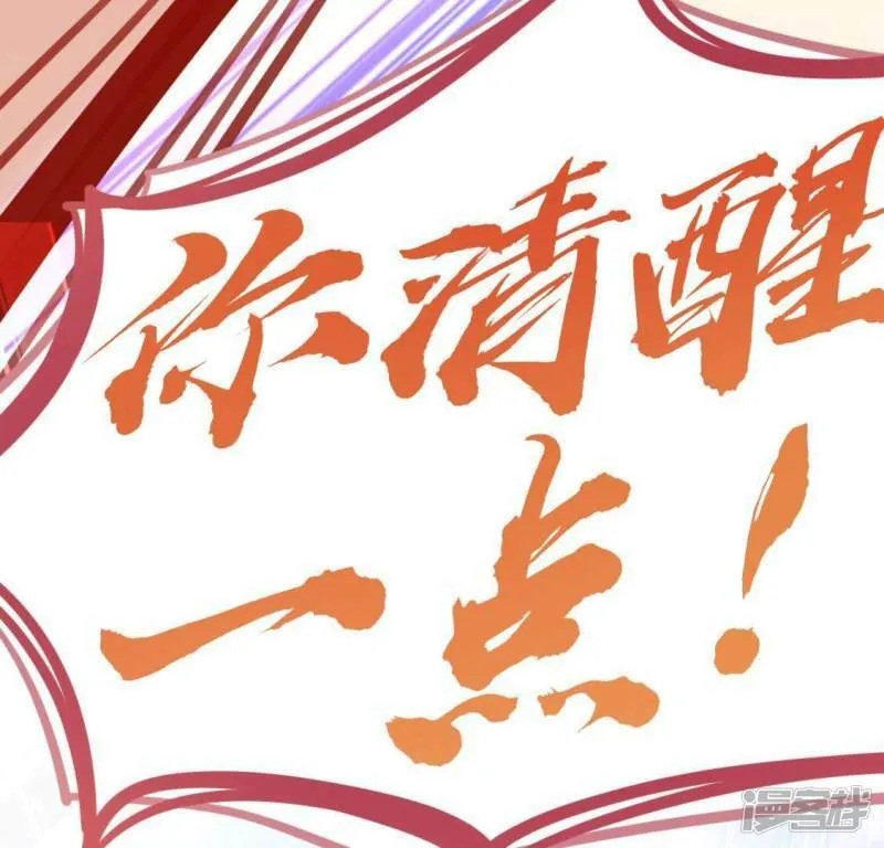 第72话 被捡到的小黑 第37页