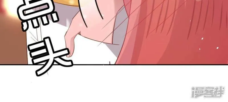 第72话 被捡到的小黑 第57页