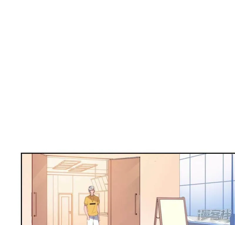 第72话 被捡到的小黑 第58页