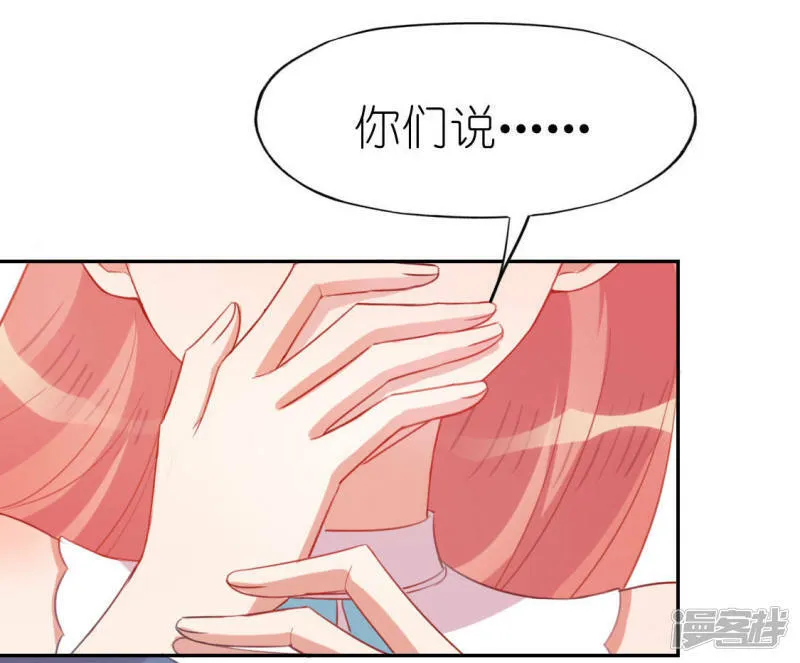 第72话 被捡到的小黑 第71页