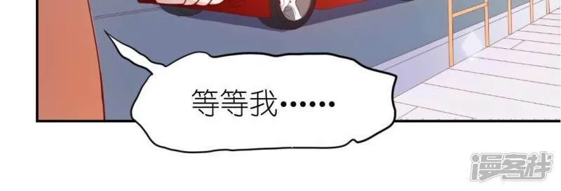 第71话 失败的英雄救美 第2页
